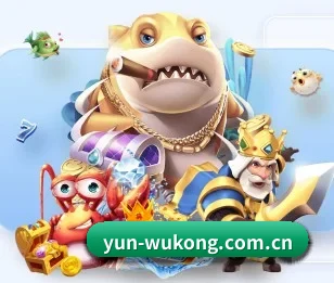 yun-wukong.com.cn APP